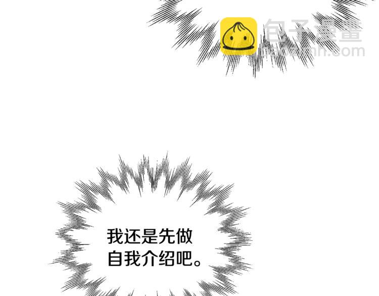 《人间清醒小姐妹》第21话 死期已到 第38页