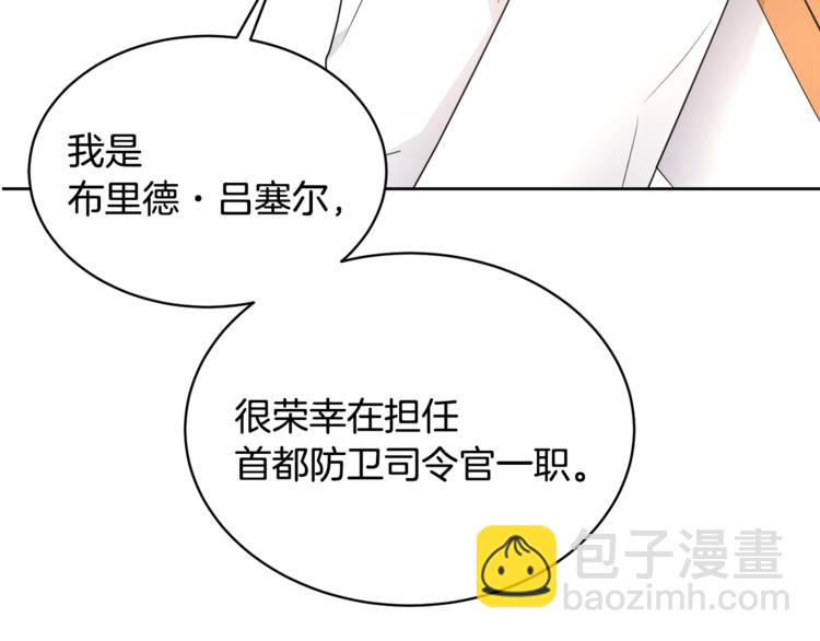 《人间清醒小姐妹》第21话 死期已到 第48页