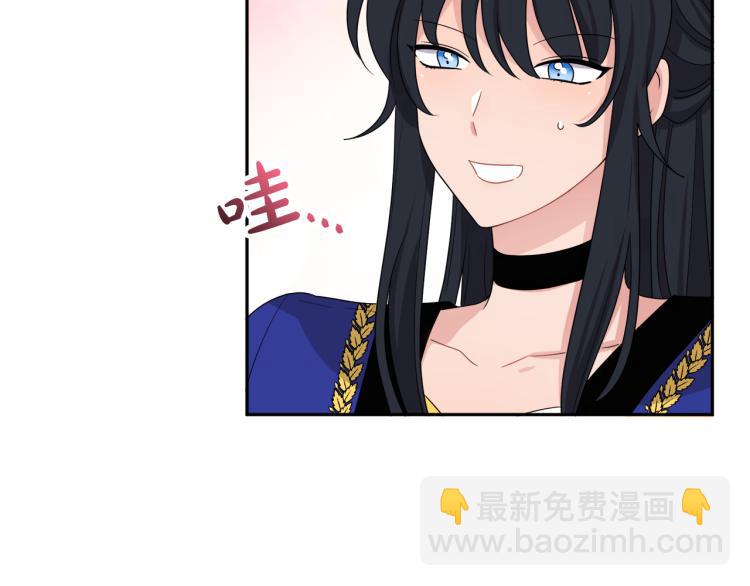《人间清醒小姐妹》第26话 书店偶遇 第10页