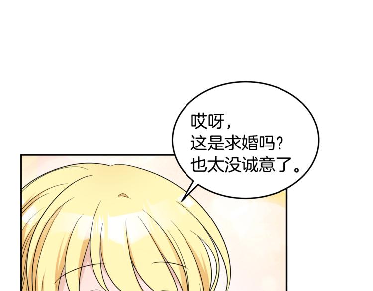 《人间清醒小姐妹》第26话 书店偶遇 第11页