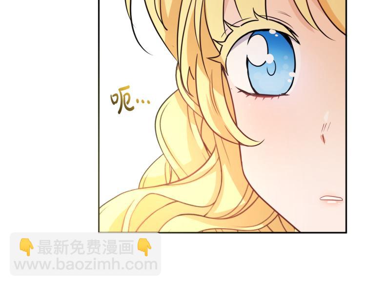 《人间清醒小姐妹》第26话 书店偶遇 第33页