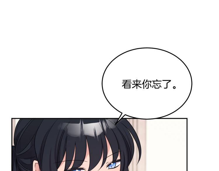 《人间清醒小姐妹》第26话 书店偶遇 第34页
