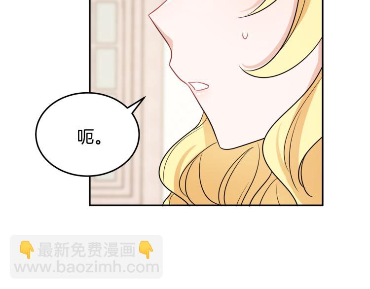 《人间清醒小姐妹》第26话 书店偶遇 第37页