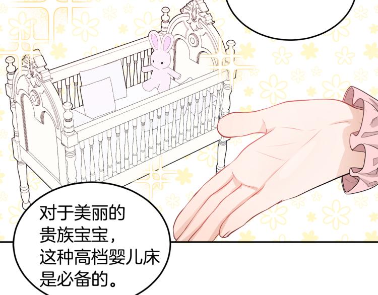 《人间清醒小姐妹》第26话 书店偶遇 第3页