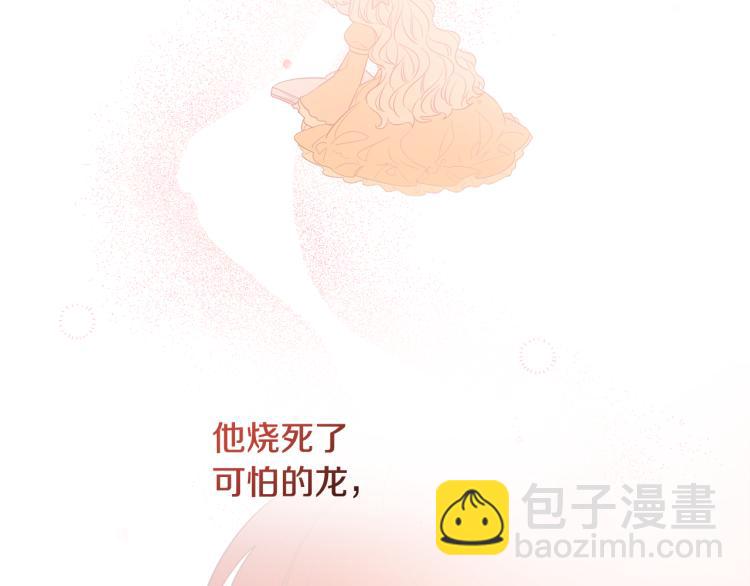 《人间清醒小姐妹》第26话 书店偶遇 第48页