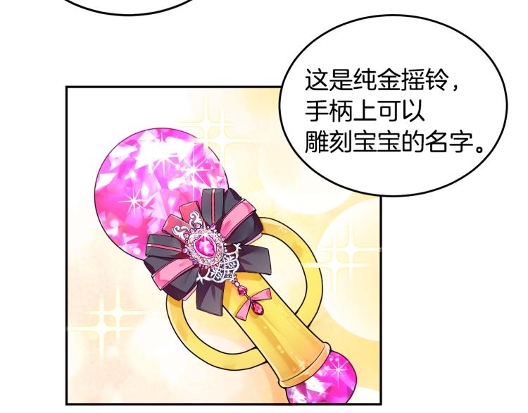 《人间清醒小姐妹》第26话 书店偶遇 第4页