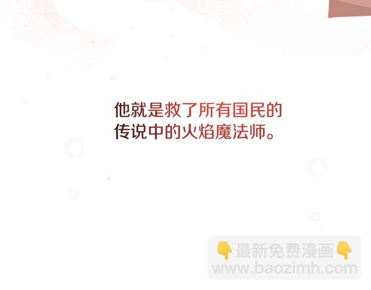 《人间清醒小姐妹》第26话 书店偶遇 第50页