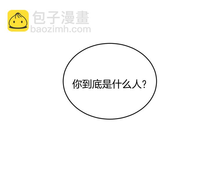 《人间清醒小姐妹》第27话 赠书 第13页
