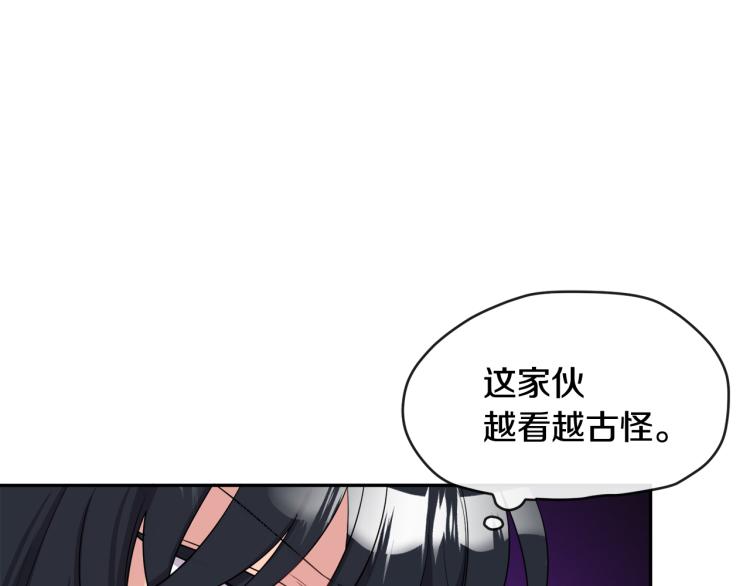 《人间清醒小姐妹》第27话 赠书 第17页