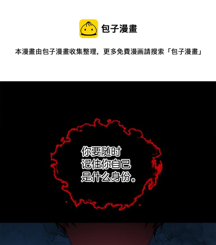 《人间清醒小姐妹》第27话 赠书 第1页