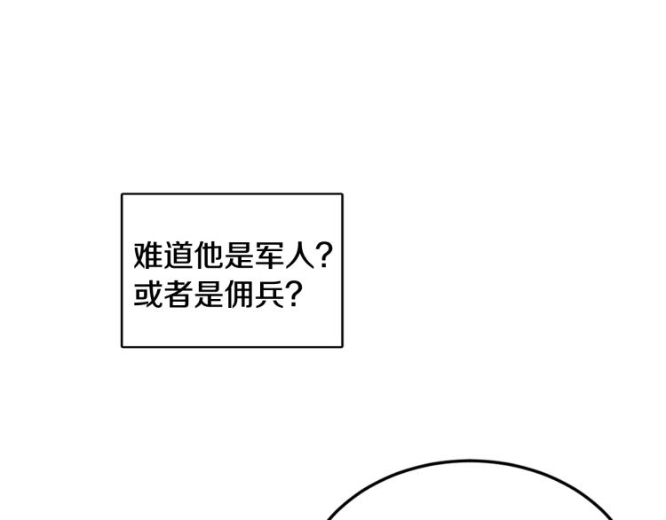 《人间清醒小姐妹》第27话 赠书 第21页
