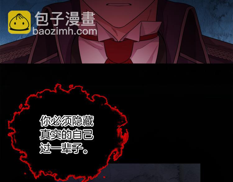 《人间清醒小姐妹》第27话 赠书 第2页