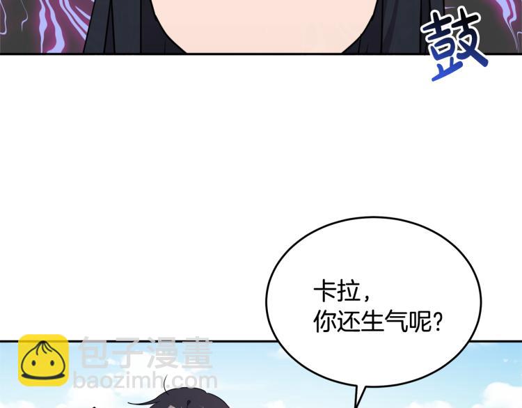 《人间清醒小姐妹》第27话 赠书 第38页