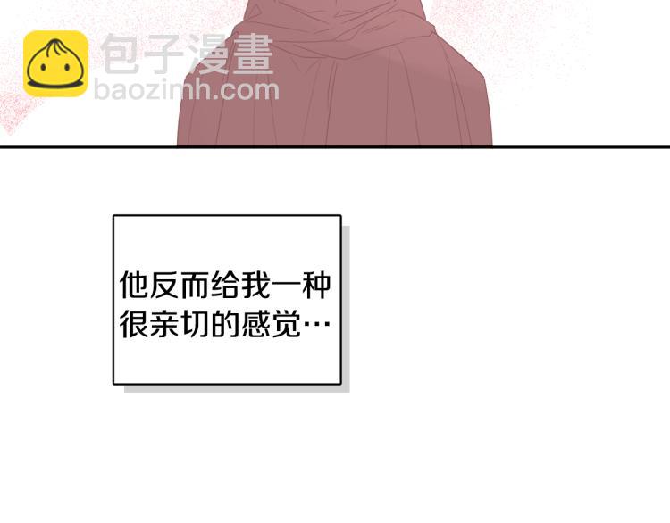 《人间清醒小姐妹》第27话 赠书 第45页