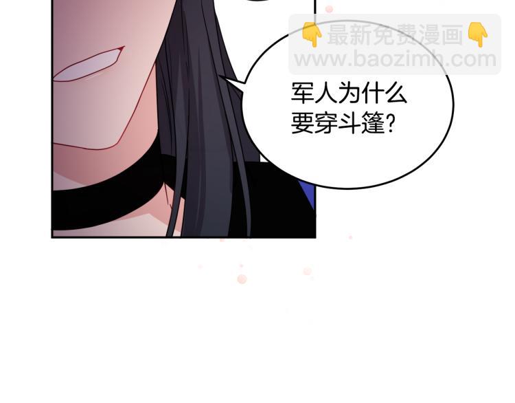 《人间清醒小姐妹》第27话 赠书 第49页