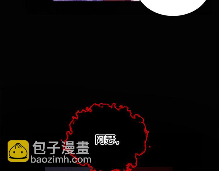《人间清醒小姐妹》第27话 赠书 第4页