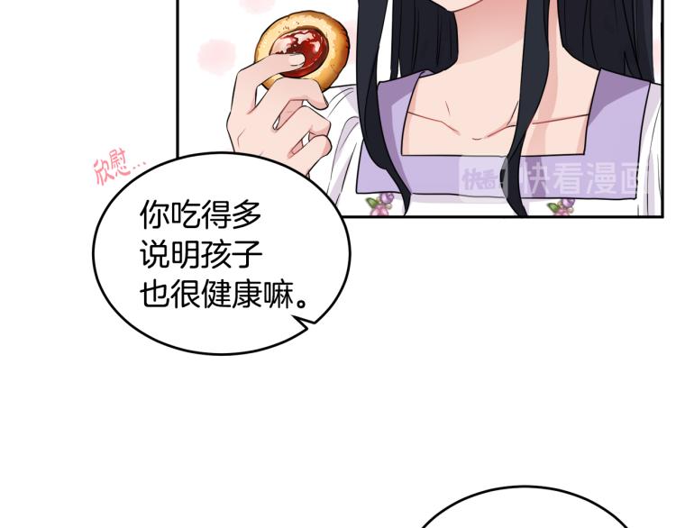 《人间清醒小姐妹》第28话 舞伴 第13页