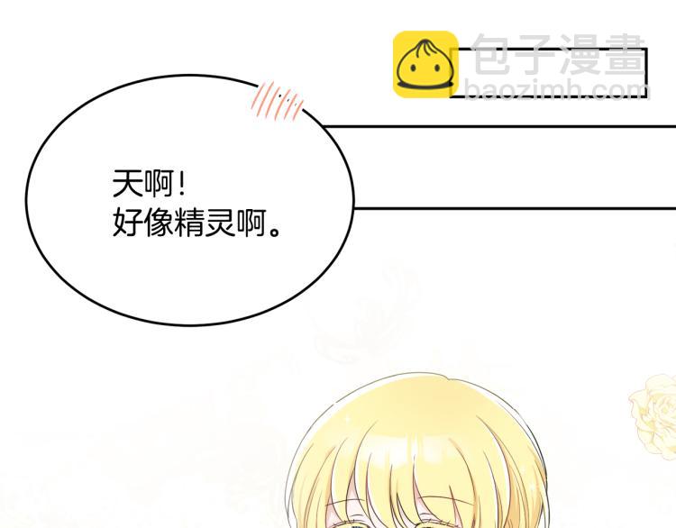 《人间清醒小姐妹》第28话 舞伴 第35页