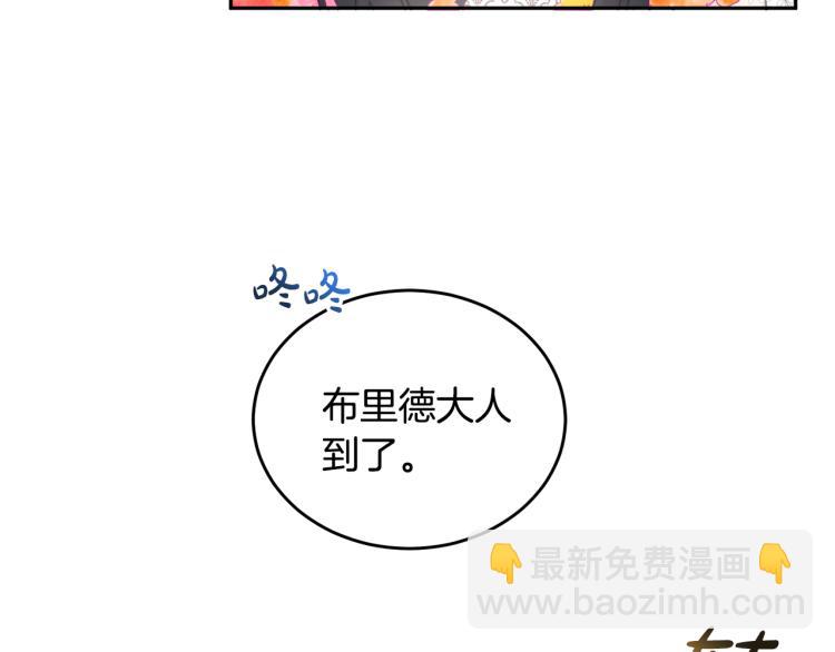 《人间清醒小姐妹》第28话 舞伴 第49页