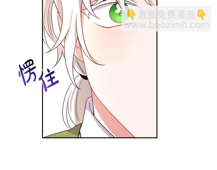 《人间清醒小姐妹》第25话 觐见国王 第44页