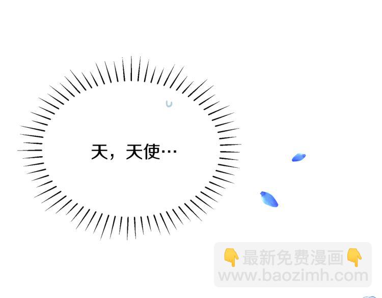 《人间清醒小姐妹》第25话 觐见国王 第46页