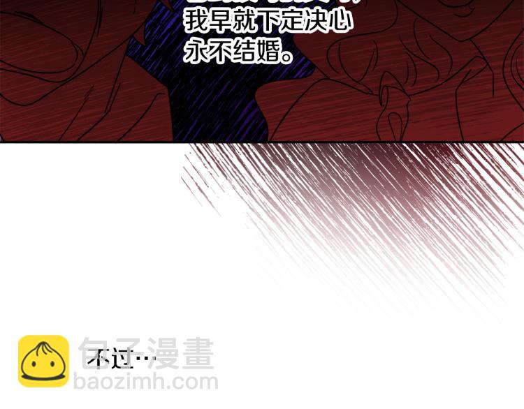 《人间清醒小姐妹》第32话 王妃候选人 第37页