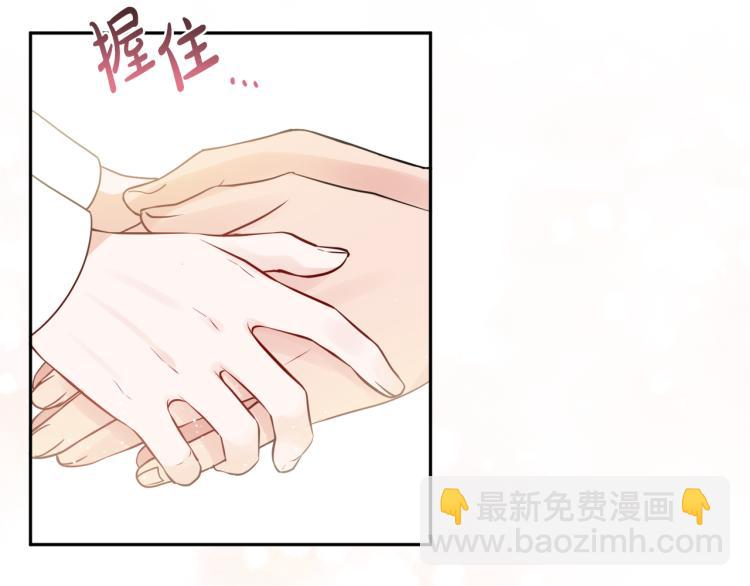《人间清醒小姐妹》第32话 王妃候选人 第49页