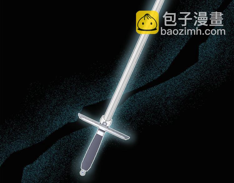 《人间清醒小姐妹》第31话 陛下被甩了？！ 第15页