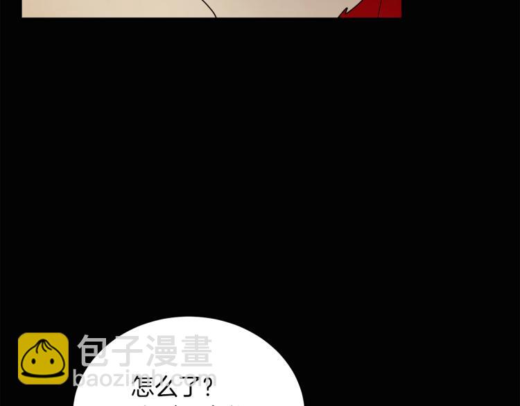 《人间清醒小姐妹》第31话 陛下被甩了？！ 第19页