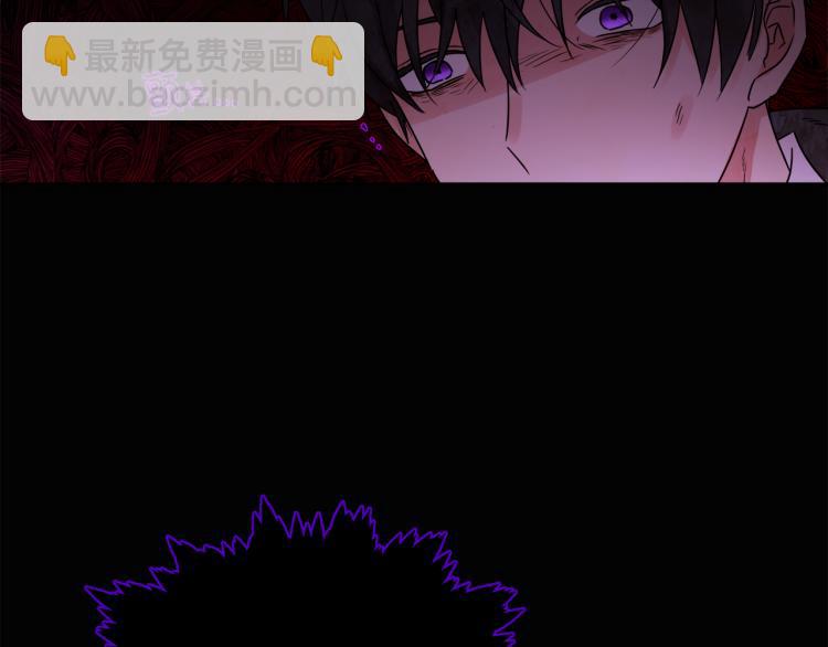 《人间清醒小姐妹》第31话 陛下被甩了？！ 第23页