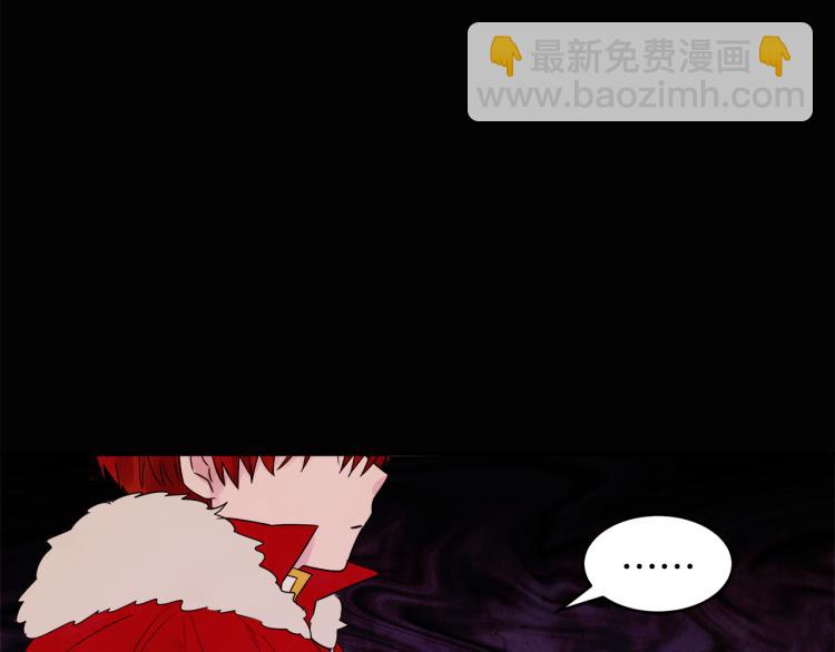 《人间清醒小姐妹》第31话 陛下被甩了？！ 第26页