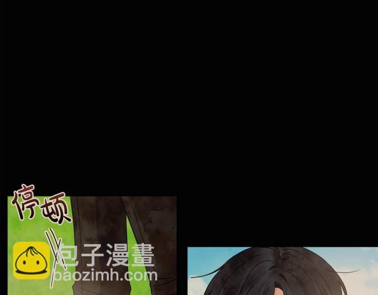 《人间清醒小姐妹》第31话 陛下被甩了？！ 第2页