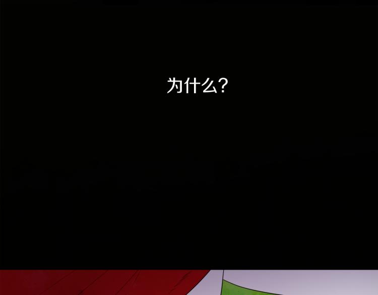 《人间清醒小姐妹》第31话 陛下被甩了？！ 第35页