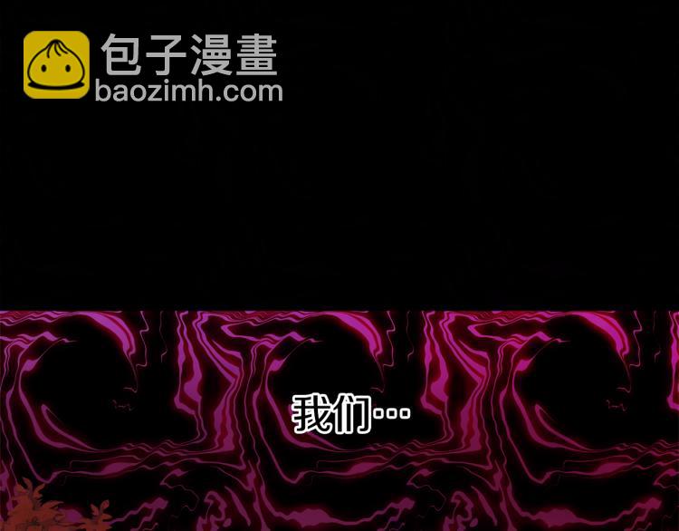 《人间清醒小姐妹》第31话 陛下被甩了？！ 第44页