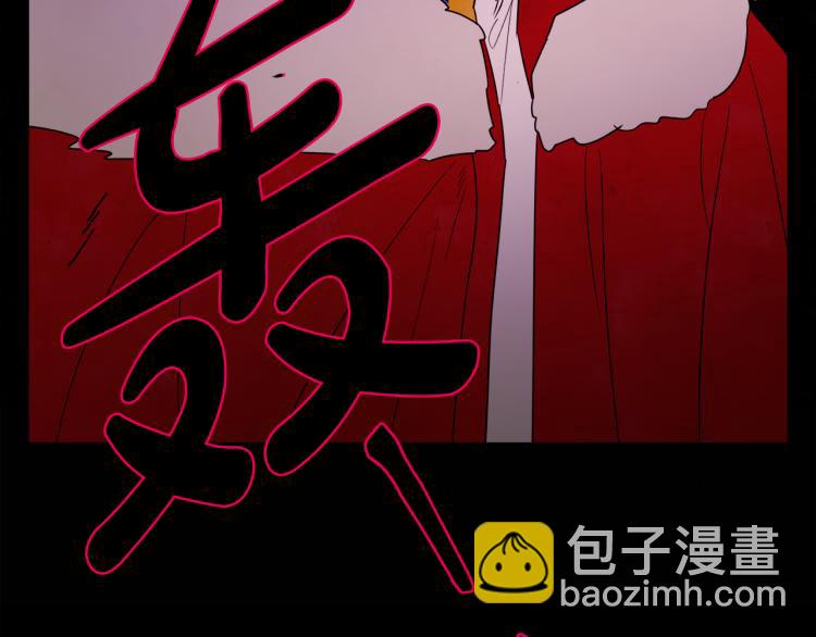 《人间清醒小姐妹》第31话 陛下被甩了？！ 第48页