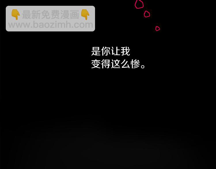 《人间清醒小姐妹》第31话 陛下被甩了？！ 第49页