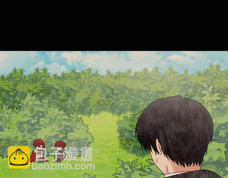 《人间清醒小姐妹》第31话 陛下被甩了？！ 第4页