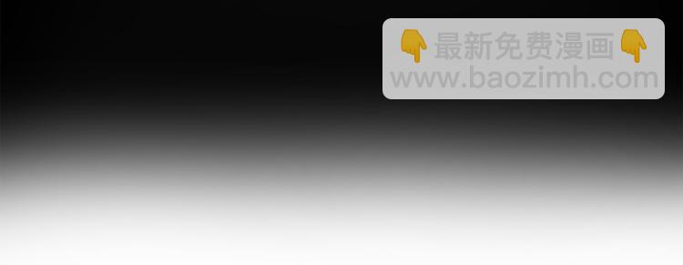 《人间清醒小姐妹》第31话 陛下被甩了？！ 第50页