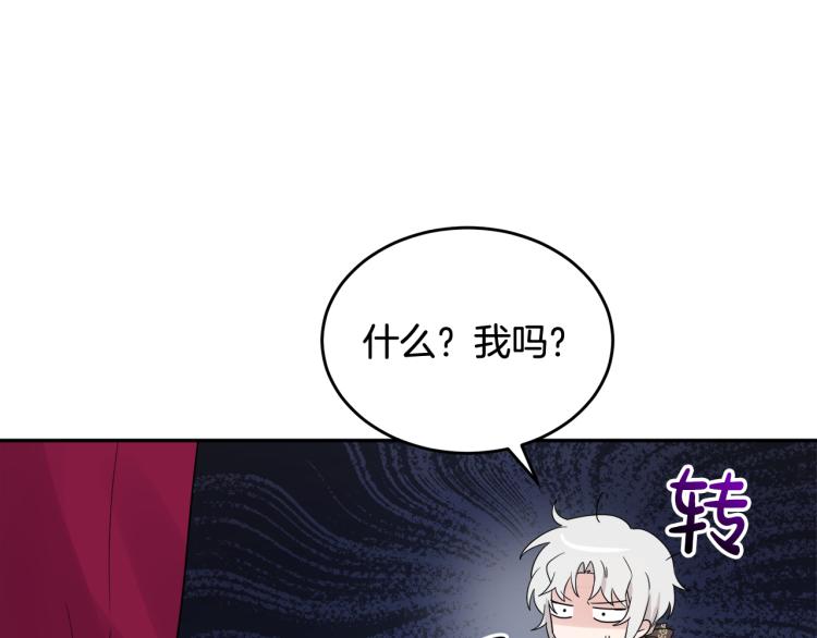 《人间清醒小姐妹》第30话 悲剧的开始 第11页