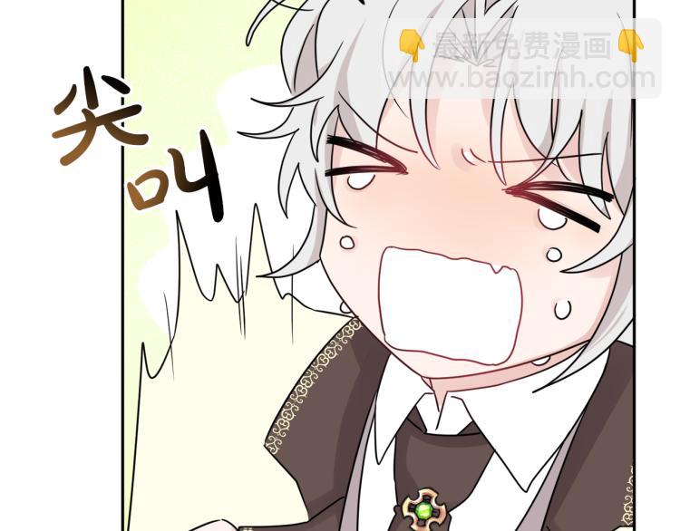 《人间清醒小姐妹》第30话 悲剧的开始 第36页