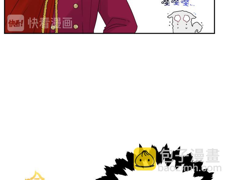 《人间清醒小姐妹》第30话 悲剧的开始 第39页