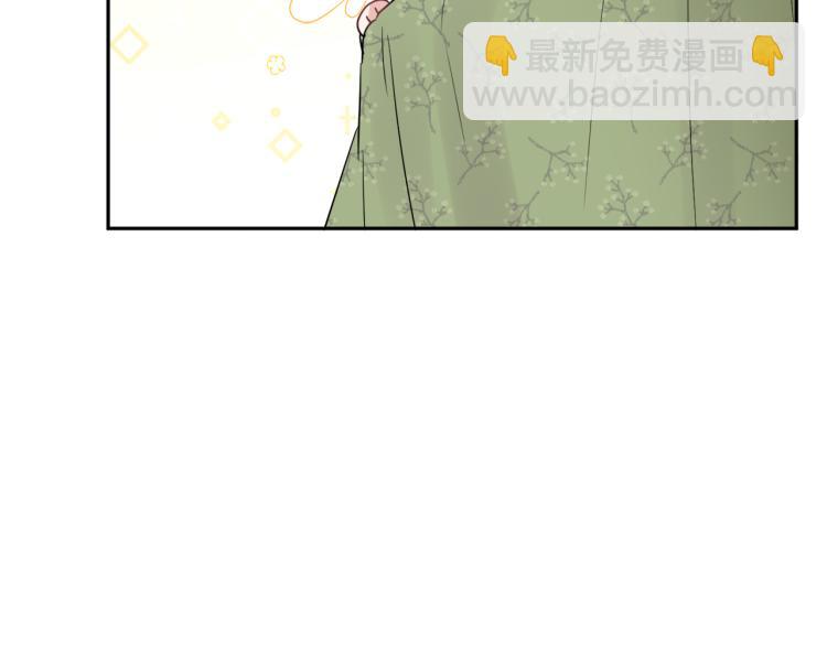 《人间清醒小姐妹》第30话 悲剧的开始 第3页