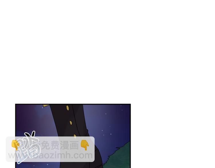 《人间清醒小姐妹》第30话 悲剧的开始 第44页