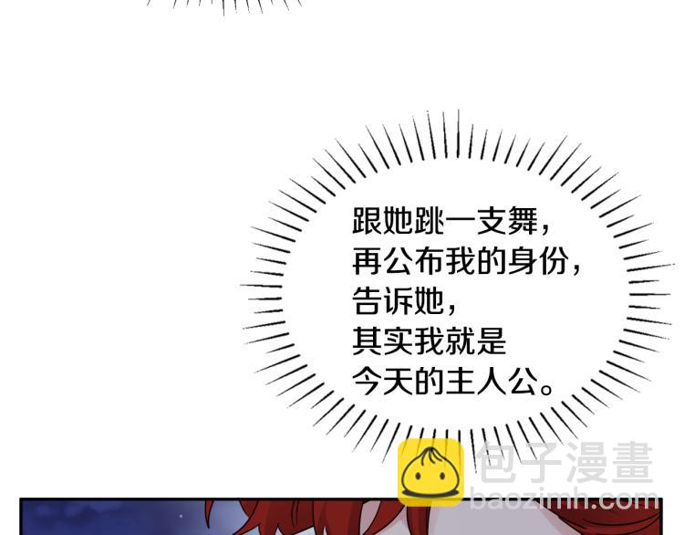 《人间清醒小姐妹》第30话 悲剧的开始 第48页