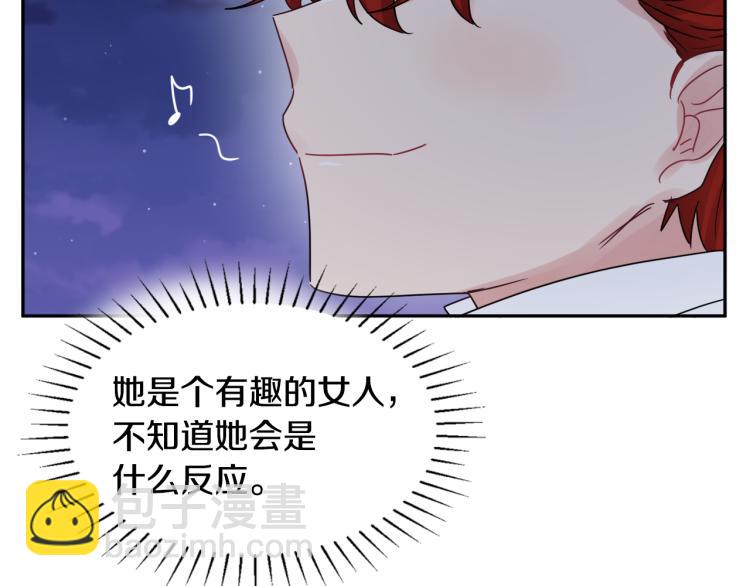 《人间清醒小姐妹》第30话 悲剧的开始 第49页