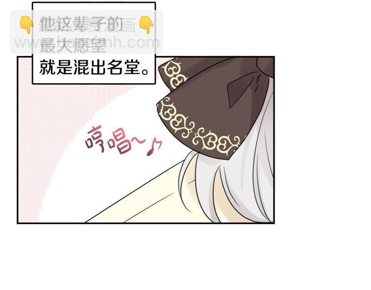 《人间清醒小姐妹》第30话 悲剧的开始 第4页