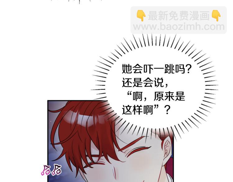 《人间清醒小姐妹》第30话 悲剧的开始 第50页