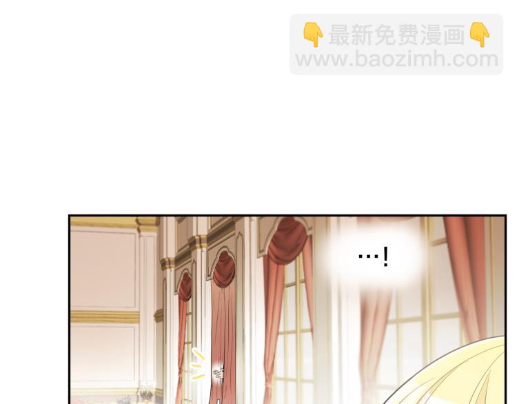 《人间清醒小姐妹》第29话 月下共舞 第10页
