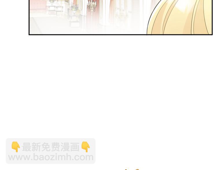 《人间清醒小姐妹》第29话 月下共舞 第11页
