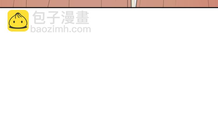 《人间清醒小姐妹》第29话 月下共舞 第13页
